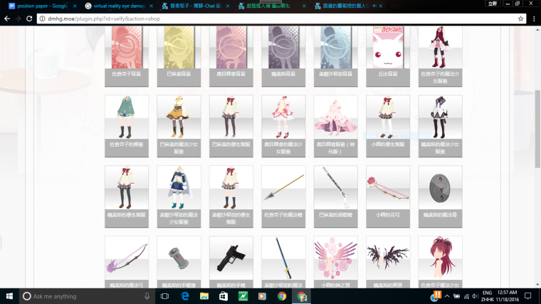 doll1.PNG