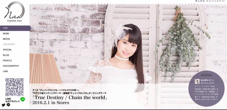 naobouofficial.jpg