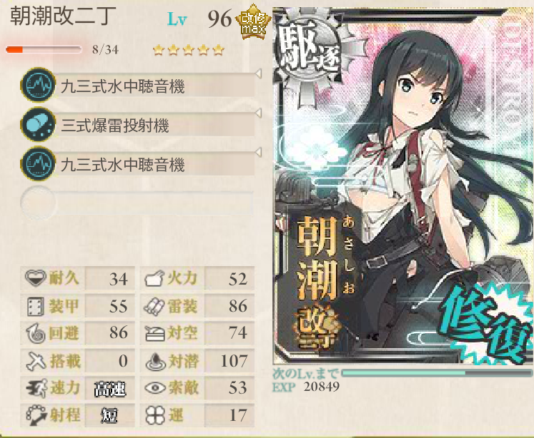 E102.png