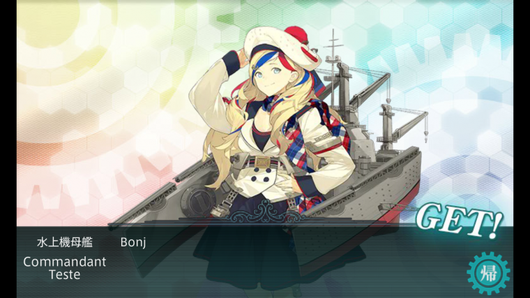Screenshot_2016-11-19-18-30-14.png