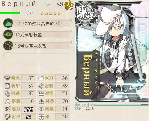 KE508.png