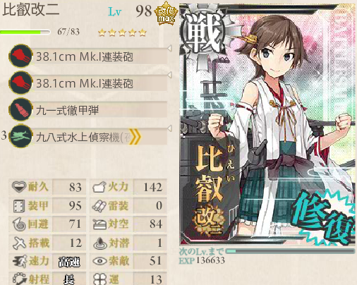 KE510.png