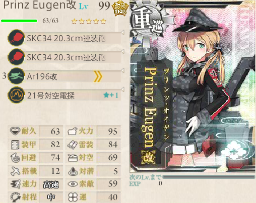 KE512.png