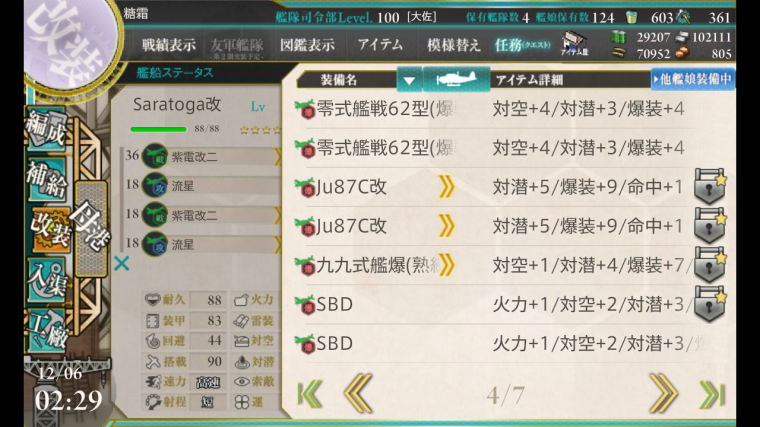 Screenshot_2016-12-06-02-29-18.png
