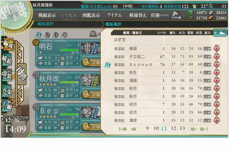 戰利品2.JPG