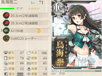 ke305.png