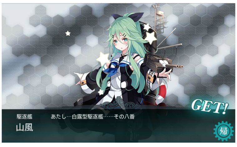 E2 王點.png
