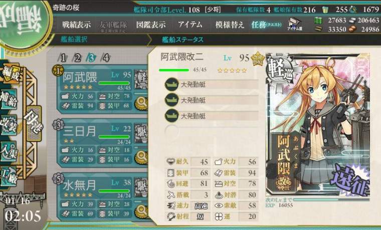 範利用.jpg