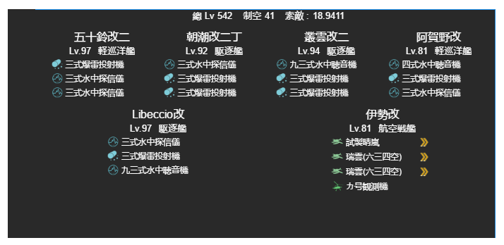 E1甲配置.png
